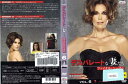 デスパレートな妻たち ファイナル シーズン Vol.6 VWDP2824 /【ケースなし】/中古DVD_s