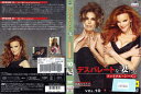デスパレートな妻たち ファイナル・シーズン Vol.10 VWDP2828 /【ケースなし】/中古DVD_s