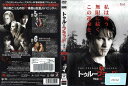 トゥルーブラッド セカンド・シーズン Vol.3 1000266394/【ケースなし】/中古DVD_s