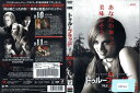 トゥルーブラッド セカンド・シーズン Vol.5 1000266388 /【ケースなし】/中古DVD_s