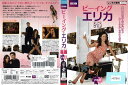 ビーイング・エリカ シーズン1 Vol.5 DABP-4006 /【ケースなし】/中古DVD_s