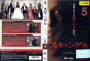 スキャンダル シーズン4 vol.5 VWDP6349 /【ケースなし】/中古DVD_s