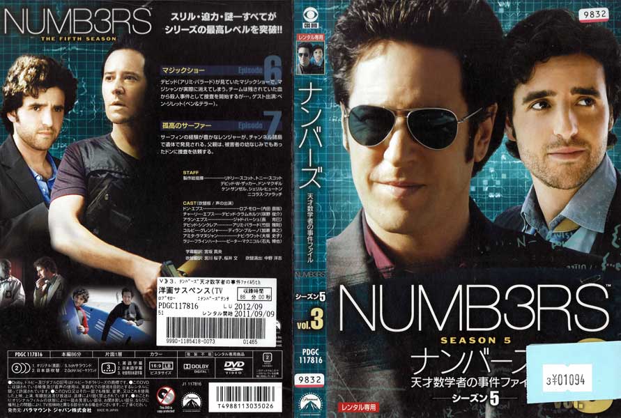 �ʥ�С��� ŷ�Ϳ��ؼԤλ���ե����� ��������5 Vol.3 PDGC117816 /�ڥ������ʤ���/���DVD_s