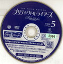 プリティ・リトル・ライアーズ サード・シーズン Vol.5 1000412693 /【ケースなし】/中古DVD_s