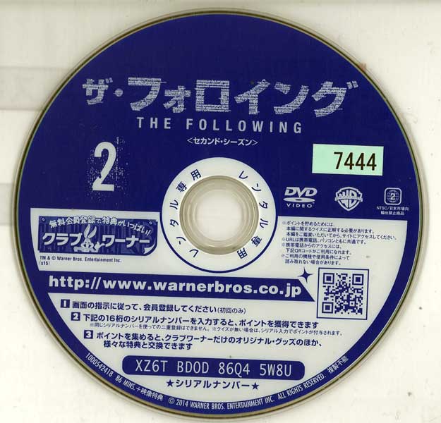 ザ・フォロイング セカンド・シーズン Vol.2 1000542418 /【ケースなし】/中古DVD_s