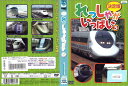 決定版 れっしゃがいっぱい!5 KIBG-10005 /【ケースなし】/中古DVD_s