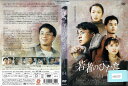 若者のひなた Vol.4 MX-304R /【ケースなし】/中古DVD_s