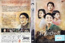 若者のひなた Vol.15 MX-315R /【ケースなし】/中古DVD_s