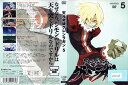 天元突破グレンラガン Vol.5 ANRB-2775 /【ケースなし】/中古DVD_s