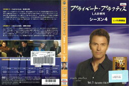 プライベート・プラクティス LA診療所 シーズン4 Vol.7 VWDP2725 /【ケースなし】/中古DVD_s