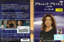 プライベート・プラクティス LA診療所 シーズン4 Vol.11 VWDP2729 /【ケースなし】/中古DVD_s