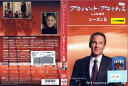 プライベート・プラクティス LA診療所 シーズン5 Vol.8 VWDP2901 /【ケースなし】/中古DVD_s