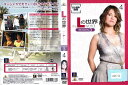 Lの世界 the L word シーズン3 Vol.4 MGCB-38528 /【ケースなし】/中古DVD_s