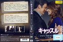 キャッスル ミステリー作家のNY事件簿 シーズン6 Vol.9 VWDP6264 /【ケースなし】/中古DVD_s