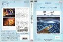 ※お読みください※商品状態ケースなし・中古・レンタル落ち 商品説明◆こちらの商品はケースなし商品となっております。（ディスクとジャケットのみの発送となります。）◆盤面やジャケットにスタンプ跡や直接シールが貼られている場合がございます。 ◆無理のない範囲で剥がしますが、商品に損傷の恐れがあると判断した場合は、現状のまま発送致します。 ◆商品名に特典等の記載がある場合でも、原則付属しておりません。 ◆仕入先の保管状態により、ジャケット・ラベルの色褪せ・日焼け・シール剥がし破れがある場合がございます。 ◆万が一、商品に不具合があった場合は、症状を明記の上、到着後1週間以内にメールにてご連絡ください。商品の交換、又は返金にて対応させて頂きます。 ◆土日祝日は休業の為、問い合わせの返答や発送は翌営業日の対応になります。 発送方法 日本郵便ゆうメール便での発送になります。（追跡番号はありません。）送料無料の為、発送方法の指定はできません。商品代金が合計で2,000円を超えた場合のみ宅配便での発送とさせていただきます。