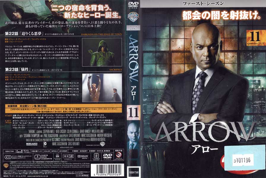 ARROW/������ �ե������ȡ��������� Vol.11 1000417340 /�ڥ������ʤ���/���DVD_s