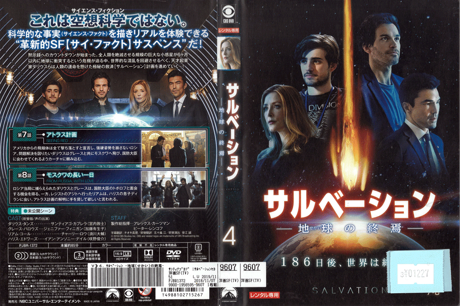 ϥåפ㤨֥١ -ϵ(ν- Vol.4 PJBR-1372 /ڥʤ/DVD_sפβǤʤ250ߤˤʤޤ