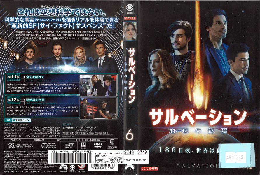 ϥåפ㤨֥١ -ϵ(ν- Vol.6 PJBR-1374 /ڥʤ/DVD_sפβǤʤ250ߤˤʤޤ