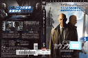 カウンターパート/暗躍する分身 シーズン1 Vol.5 RDD-81504 /【ケースなし】/中古DVD_s