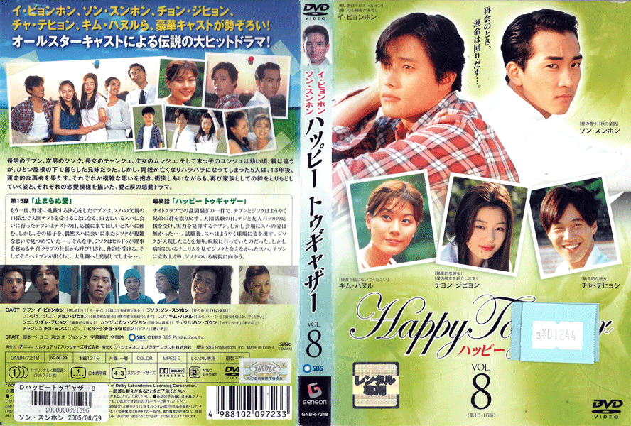 ※お読みください※商品状態ケースなし・中古・レンタル落ち 商品説明◆こちらの商品はケースなし商品となっております。（ディスクとジャケットのみの発送となります。）◆盤面やジャケットにスタンプ跡や直接シールが貼られている場合がございます。 ◆無理のない範囲で剥がしますが、商品に損傷の恐れがあると判断した場合は、現状のまま発送致します。 ◆商品名に特典等の記載がある場合でも、原則付属しておりません。 ◆仕入先の保管状態により、ジャケット・ラベルの色褪せ・日焼け・シール剥がし破れがある場合がございます。 ◆万が一、商品に不具合があった場合は、症状を明記の上、到着後1週間以内にメールにてご連絡ください。商品の交換、又は返金にて対応させて頂きます。 ◆土日祝日は休業の為、問い合わせの返答や発送は翌営業日の対応になります。 発送方法 日本郵便ゆうメール便での発送になります。（追跡番号はありません。）送料無料の為、発送方法の指定はできません。商品代金が合計で2,000円を超えた場合のみ宅配便での発送とさせていただきます。