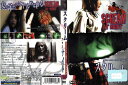 スクリーム・アット・ナイト IDM-286 /【ケースなし】/中古DVD_s