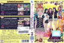 プリティーリズム ディア・マイ・フューチャー Vol.8 AVBA-57502 /【ケースなし】/中古DVD_s