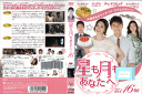 ※お読みください※商品状態ケースなし・中古・レンタル落ち 商品説明◆こちらの商品はケースなし商品となっております。（ディスクとジャケットのみの発送となります。）◆盤面やジャケットにスタンプ跡や直接シールが貼られている場合がございます。 ◆無理のない範囲で剥がしますが、商品に損傷の恐れがあると判断した場合は、現状のまま発送致します。 ◆商品名に特典等の記載がある場合でも、原則付属しておりません。 ◆仕入先の保管状態により、ジャケット・ラベルの色褪せ・日焼け・シール剥がし破れがある場合がございます。 ◆万が一、商品に不具合があった場合は、症状を明記の上、到着後1週間以内にメールにてご連絡ください。商品の交換、又は返金にて対応させて頂きます。 ◆土日祝日は休業の為、問い合わせの返答や発送は翌営業日の対応になります。 発送方法 日本郵便ゆうメール便での発送になります。（追跡番号はありません。）送料無料の為、発送方法の指定はできません。商品代金が合計で2,000円を超えた場合のみ宅配便での発送とさせていただきます。