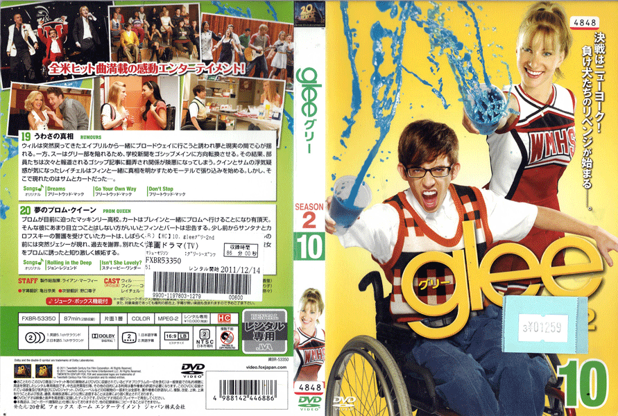 glee ꡼ 2 Vol.10 FXBR-53350 /ڥʤ/DVD_s