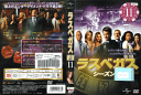 ラスベガス シーズン2 Vol.11 FXBB-54992 /【ケースなし】/中古DVD_s