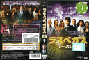 ラスベガス シーズン2 Vol.9 FXBB-54990 /【ケースなし】/中古DVD_s