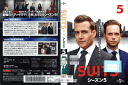 ϥåפ㤨SUITS/ 5 Vol.5 GNBR-5365 /ڥʤ/DVD_sפβǤʤ250ߤˤʤޤ