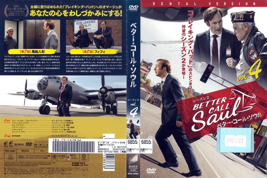 ϥåפ㤨֥٥롦 2 Vol.4 RDD-80981 /ڥʤ/DVD_sפβǤʤ250ߤˤʤޤ