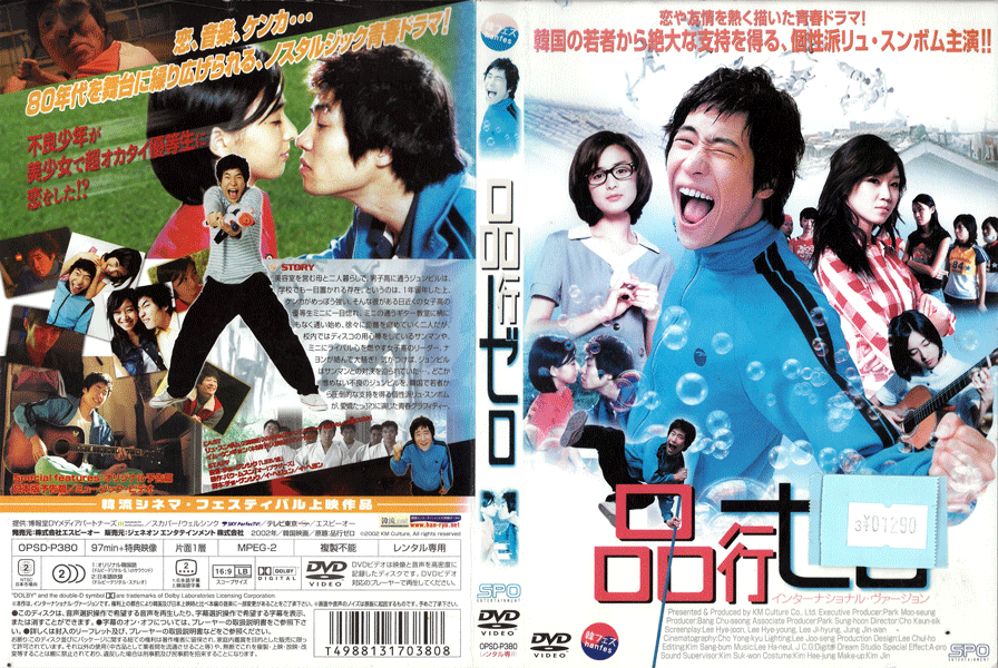※お読みください※商品状態ケースなし・中古・レンタル落ち 商品説明◆こちらの商品はケースなし商品となっております。（ディスクとジャケットのみの発送となります。）◆盤面やジャケットにスタンプ跡や直接シールが貼られている場合がございます。 ◆無理のない範囲で剥がしますが、商品に損傷の恐れがあると判断した場合は、現状のまま発送致します。 ◆商品名に特典等の記載がある場合でも、原則付属しておりません。 ◆仕入先の保管状態により、ジャケット・ラベルの色褪せ・日焼け・シール剥がし破れがある場合がございます。 ◆万が一、商品に不具合があった場合は、症状を明記の上、到着後1週間以内にメールにてご連絡ください。商品の交換、又は返金にて対応させて頂きます。 ◆土日祝日は休業の為、問い合わせの返答や発送は翌営業日の対応になります。 発送方法 日本郵便ゆうメール便での発送になります。（追跡番号はありません。）送料無料の為、発送方法の指定はできません。商品代金が合計で2,000円を超えた場合のみ宅配便での発送とさせていただきます。