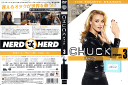 CHUCK/チャック フォース・シーズン Vol.3 1000393060 /【ケースなし】/中古DVD_s