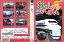 決定版 れっしゃがいっぱい! Vol.4 KIBG-10004 /【ケースなし】/中古DVD_s