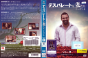 ※お読みください※商品状態ケースなし・中古・レンタル落ち 商品説明◆こちらの商品はケースなし商品となっております。（ディスクとジャケットのみの発送となります。）◆盤面やジャケットにスタンプ跡や直接シールが貼られている場合がございます。 ◆無理のない範囲で剥がしますが、商品に損傷の恐れがあると判断した場合は、現状のまま発送致します。 ◆商品名に特典等の記載がある場合でも、原則付属しておりません。 ◆仕入先の保管状態により、ジャケット・ラベルの色褪せ・日焼け・シール剥がし破れがある場合がございます。 ◆万が一、商品に不具合があった場合は、症状を明記の上、到着後1週間以内にメールにてご連絡ください。商品の交換、又は返金にて対応させて頂きます。 ◆土日祝日は休業の為、問い合わせの返答や発送は翌営業日の対応になります。 発送方法 日本郵便ゆうメール便での発送になります。（追跡番号はありません。）送料無料の為、発送方法の指定はできません。商品代金が合計で2,000円を超えた場合のみ宅配便での発送とさせていただきます。