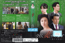 今日、妻やめます〜偽りの家族〜 Vol.25 DZ-9679 /【ケースなし】/中古DVD_s