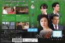 今日、妻やめます〜偽りの家族〜 Vol.26 DZ-9680 /【ケースなし】/中古DVD_s