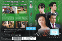 今日、妻やめます〜偽りの家族〜 Vol.27 DZ-9681 /【ケースなし】/中古DVD_s