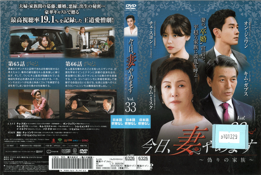 ※お読みください※商品状態ケースなし・中古・レンタル落ち 商品説明◆こちらの商品はケースなし商品となっております。（ディスクとジャケットのみの発送となります。）◆盤面やジャケットにスタンプ跡や直接シールが貼られている場合がございます。 ◆無理のない範囲で剥がしますが、商品に損傷の恐れがあると判断した場合は、現状のまま発送致します。 ◆商品名に特典等の記載がある場合でも、原則付属しておりません。 ◆仕入先の保管状態により、ジャケット・ラベルの色褪せ・日焼け・シール剥がし破れがある場合がございます。 ◆万が一、商品に不具合があった場合は、症状を明記の上、到着後1週間以内にメールにてご連絡ください。商品の交換、又は返金にて対応させて頂きます。 ◆土日祝日は休業の為、問い合わせの返答や発送は翌営業日の対応になります。 発送方法 日本郵便ゆうメール便での発送になります。（追跡番号はありません。）送料無料の為、発送方法の指定はできません。商品代金が合計で2,000円を超えた場合のみ宅配便での発送とさせていただきます。