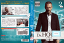 Dr.HOUSE ɥϥ 6 Vol.2 GNBR-3112P /ڥʤ/DVD_s