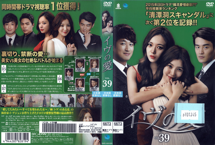 �����ΰ� Vol.39 BWD-02819SR /�ڥ������ʤ���/���DVD_s