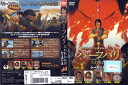 バーフバリ 失われた伝説 シーズン2 Vol.1 TWDR-3121 /【ケースなし】/中古DVD_s