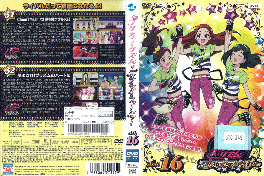 ※お読みください※商品状態ケースなし・中古・レンタル落ち 商品説明◆こちらの商品はケースなし商品となっております。（ディスクとジャケットのみの発送となります。）◆盤面やジャケットにスタンプ跡や直接シールが貼られている場合がございます。 ◆無理のない範囲で剥がしますが、商品に損傷の恐れがあると判断した場合は、現状のまま発送致します。 ◆商品名に特典等の記載がある場合でも、原則付属しておりません。 ◆仕入先の保管状態により、ジャケット・ラベルの色褪せ・日焼け・シール剥がし破れがある場合がございます。 ◆万が一、商品に不具合があった場合は、症状を明記の上、到着後1週間以内にメールにてご連絡ください。商品の交換、又は返金にて対応させて頂きます。 ◆土日祝日は休業の為、問い合わせの返答や発送は翌営業日の対応になります。 発送方法 日本郵便ゆうメール便での発送になります。（追跡番号はありません。）送料無料の為、発送方法の指定はできません。商品代金が合計で2,000円を超えた場合のみ宅配便での発送とさせていただきます。