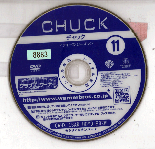 CHUCK/チャック フォース・シーズン Vol.11 1000393074 /【ケースなし】/中古DVD_s
