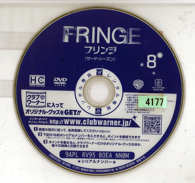 FRINGE/フリンジ サード・シーズン Vol.8 1000242285 /【ケースなし】/中古DVD_s