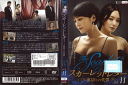 スカーレットレター 裏切りの代償 Vol.11 KWX-659 /【ケースなし】/中古DVD_s