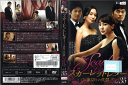 スカーレットレター 裏切りの代償 Vol.35 KWX-683 /【ケースなし】/中古DVD_s