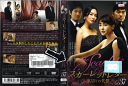 スカーレットレター 裏切りの代償 Vol.37 KWX-685 /【ケースなし】/中古DVD_s