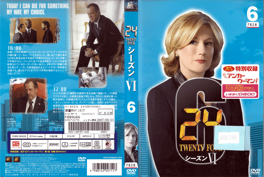 ※お読みください※商品状態ケースなし・中古・レンタル落ち 商品説明◆こちらの商品はケースなし商品となっております。（ディスクとジャケットのみの発送となります。）◆盤面やジャケットにスタンプ跡や直接シールが貼られている場合がございます。 ◆無理のない範囲で剥がしますが、商品に損傷の恐れがあると判断した場合は、現状のまま発送致します。 ◆商品名に特典等の記載がある場合でも、原則付属しておりません。 ◆仕入先の保管状態により、ジャケット・ラベルの色褪せ・日焼け・シール剥がし破れがある場合がございます。 ◆万が一、商品に不具合があった場合は、症状を明記の上、到着後1週間以内にメールにてご連絡ください。商品の交換、又は返金にて対応させて頂きます。 ◆土日祝日は休業の為、問い合わせの返答や発送は翌営業日の対応になります。 発送方法 日本郵便ゆうメール便での発送になります。（追跡番号はありません。）送料無料の為、発送方法の指定はできません。商品代金が合計で2,000円を超えた場合のみ宅配便での発送とさせていただきます。